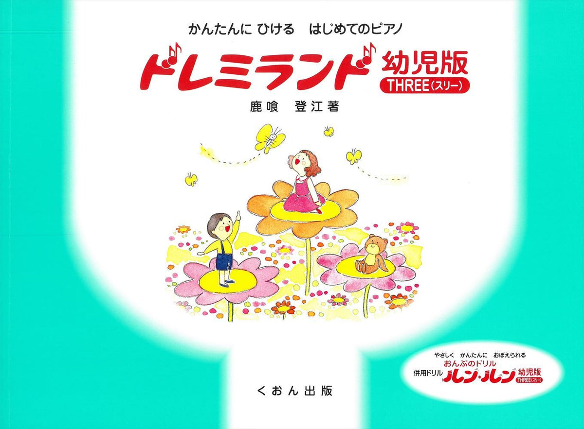 KUOA14_1200x883.jpg?v=1726127911