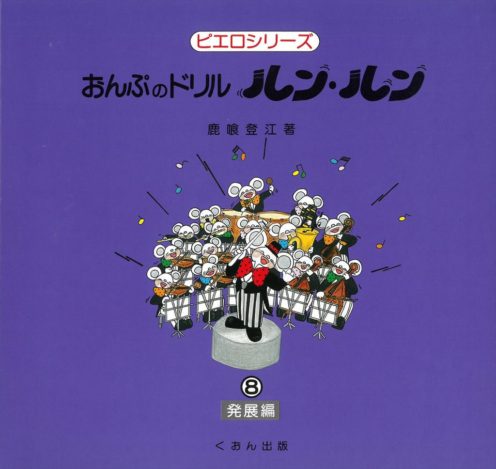 ❗️ルンルン❗️ヒッポ オドロキ CD4＋テキスト9冊 ❗️ルンルン❗️ヒッポ オドロキ CD4＋テキスト9冊 ❗️ルンルン