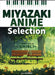 MIYAZAKI ANIME Selection - PIANO SOLO - GHIBLI