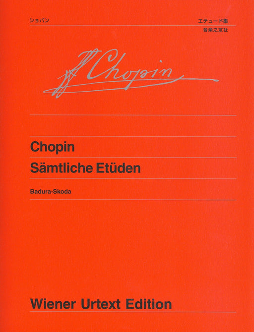 ウィーン原典版 205　エチュード集 (バドゥラ・スコダ校訂版)