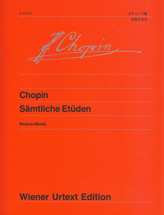 ウィーン原典版 205　エチュード集 (バドゥラ・スコダ校訂版)