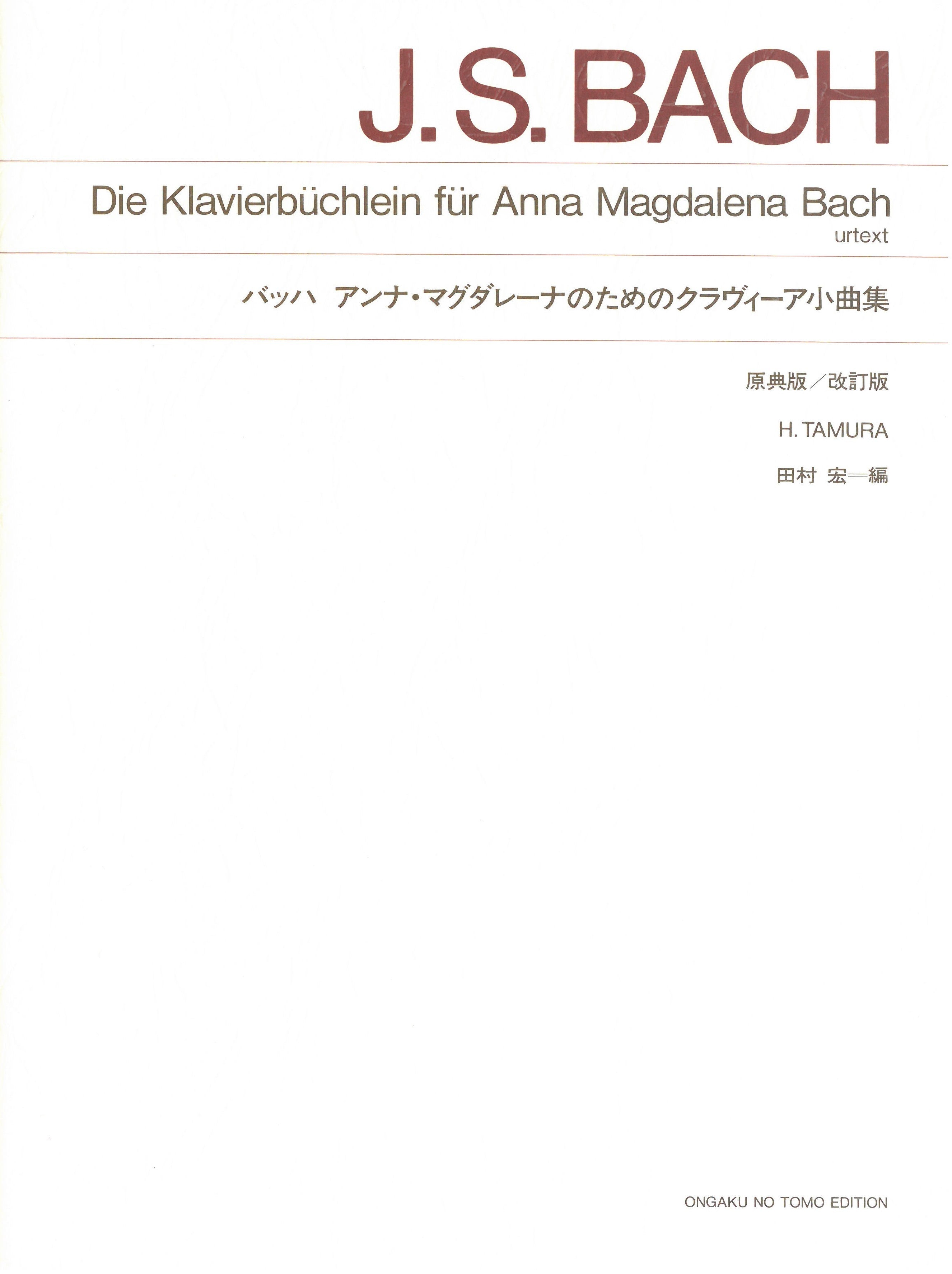 安い グレンツェン 課題 曲 cd