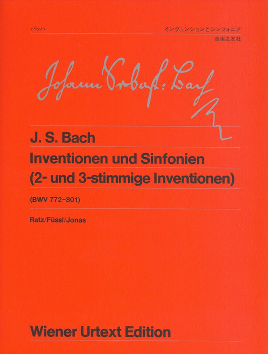 ウィーン原典版 42　インヴェンションとシンフォニア