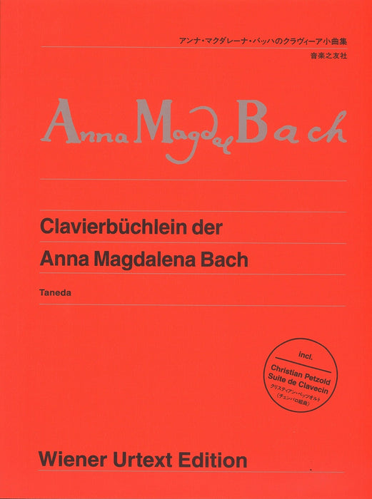 ウィーン原典版 150　アンナ・マクダレーナ・バッハのクラヴィーア小曲集
