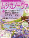 ムジカノーヴァ　2024年6月号