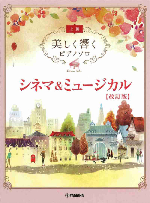 スカルラッティ　ソナタ集3〔原典版〕New Edition 解説付