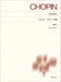 ショパン　エチュード集　New Edition 解説付