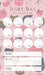 月謝袋 - ネコ(ピンク) (5枚セット)【数量限定】