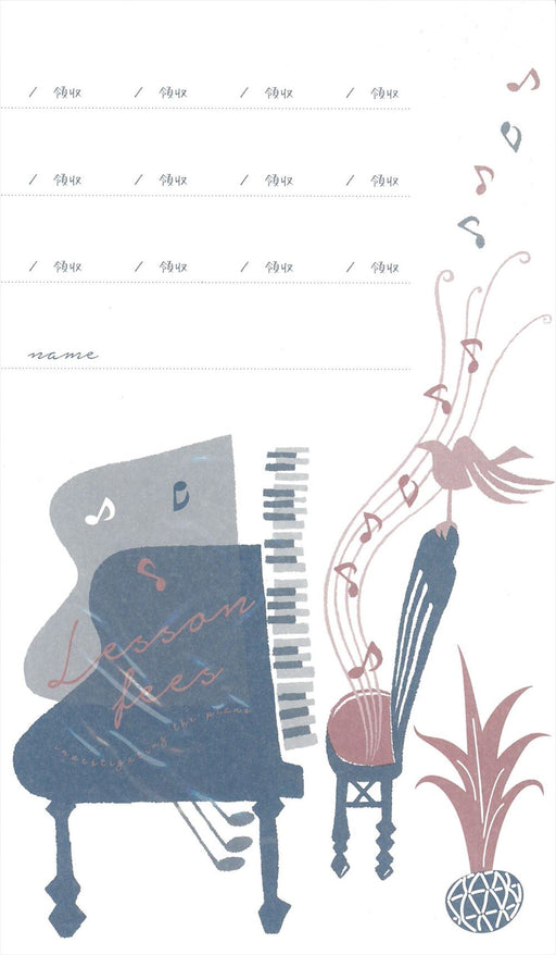 月謝袋‐ピアノ2（5枚セット）
