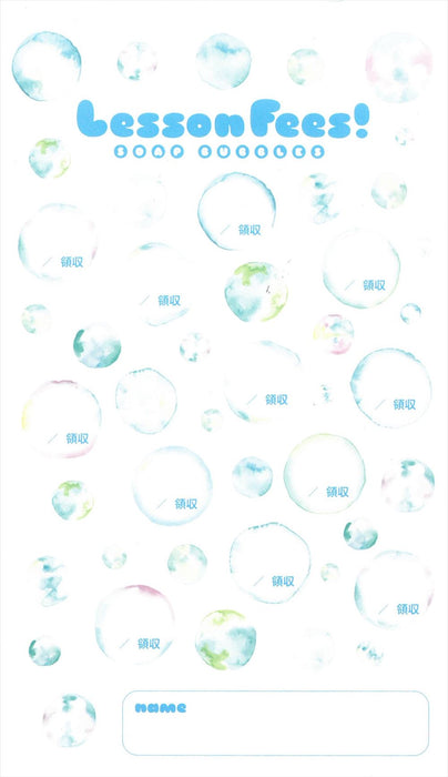 月謝袋 - しゃぼんだま (5枚セット)【数量限定】