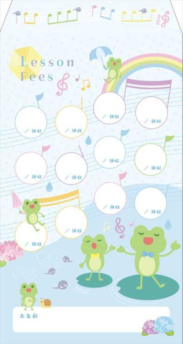 月謝袋 - かえるの合唱 (5枚セット)