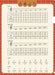 大きなサイズの音楽記号ファイル80th