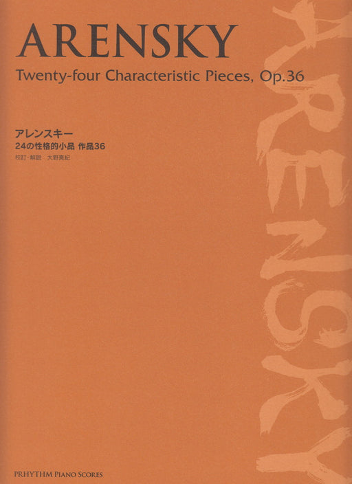 Twenty-four Characteristic Pieces, Op.36