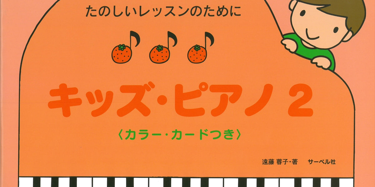 SABA99_1200x600_crop_center.