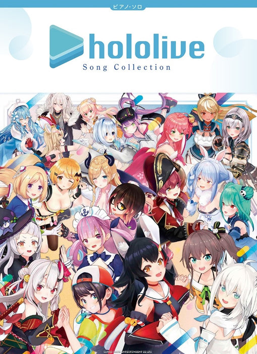 hololive／Song Collection