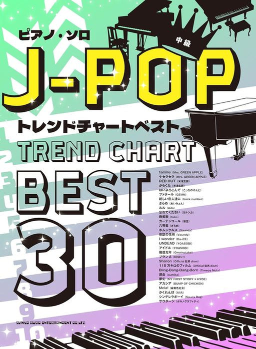 J－POPトレンドチャートベスト30