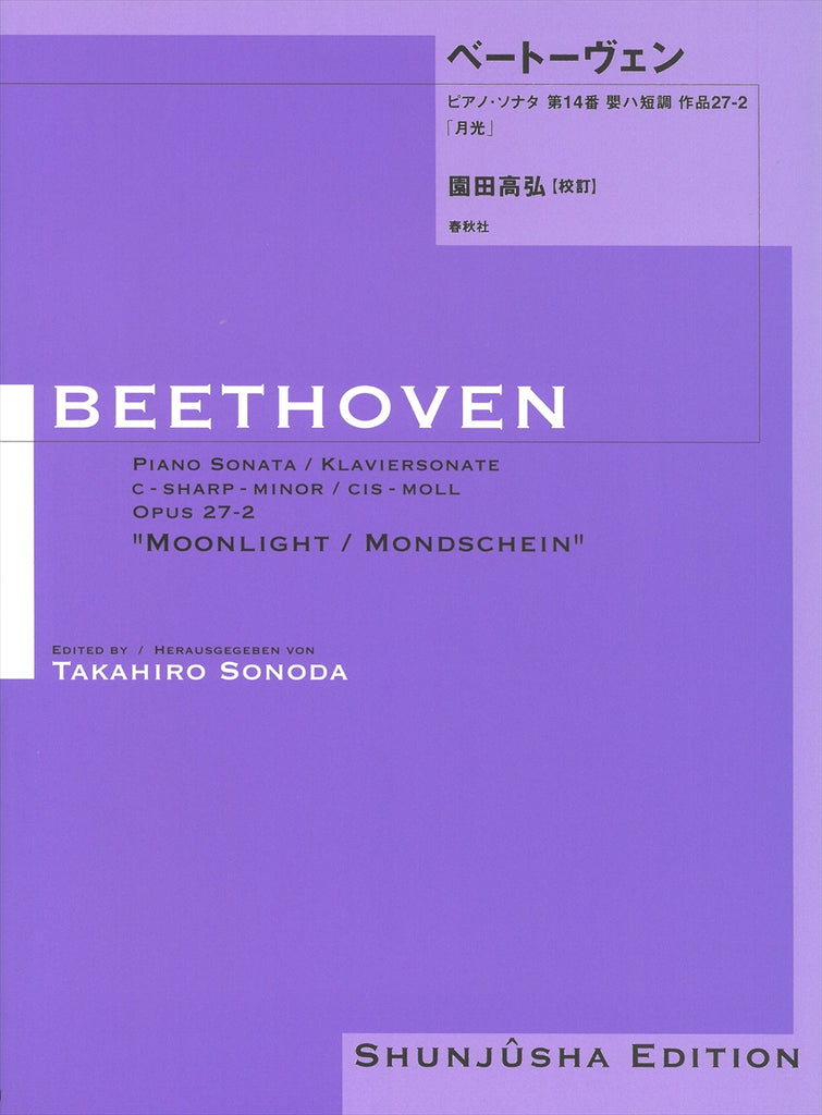 絶版　希少　ソナタ　sonata　未開封 絶版 希少 ソナタ sonata 未開封 絶版 希少 ソナタ sonata 未開封 2025
