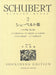 世界音楽全集・シューベルト集 2 ソナタ集【数量限定】