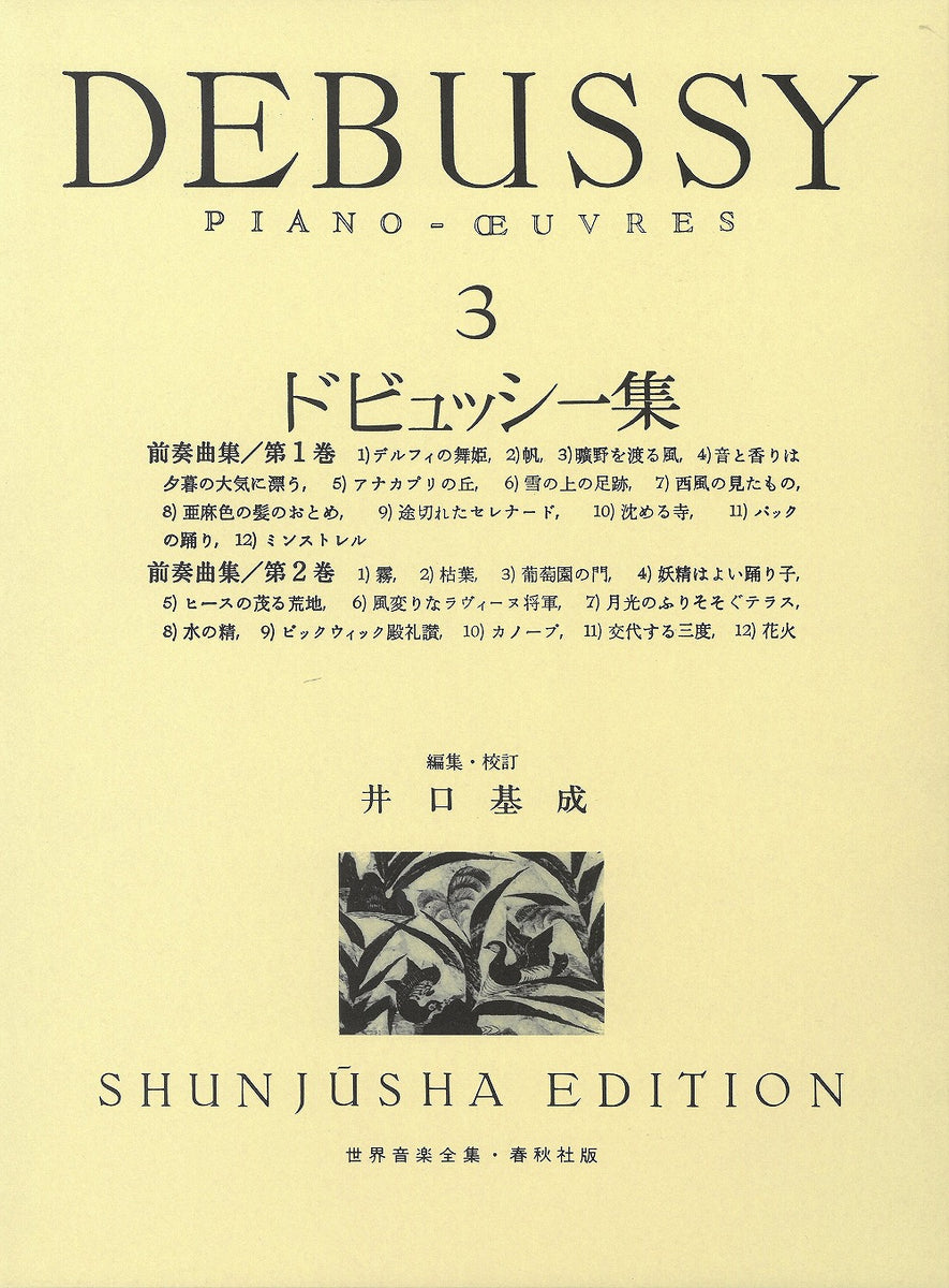 SHUB27_1200x1200_crop_center.