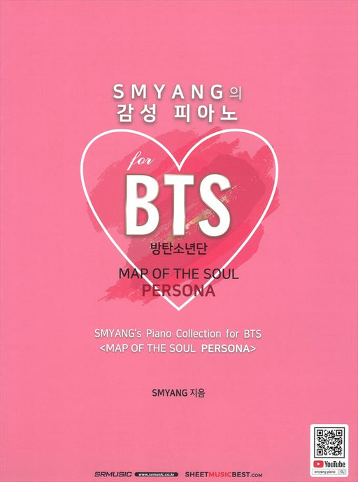 SMYANG's Piano Collecion for BTS＜MAP OF THE SOUL PARSONA＞