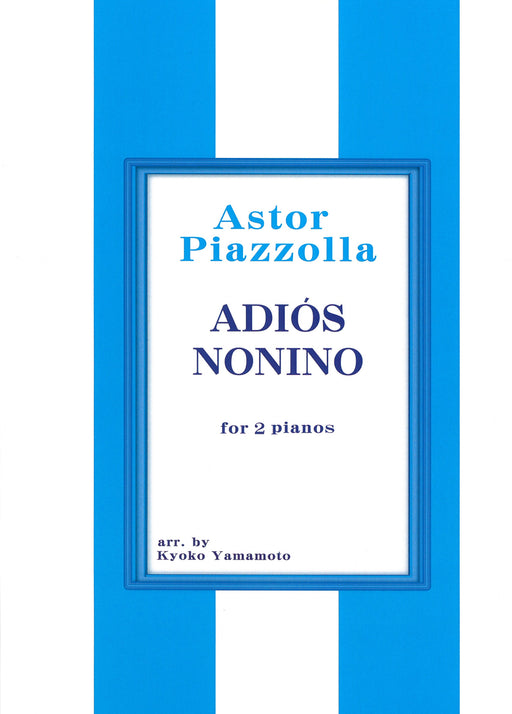 Adios　Nonino（1959）（2P4H）