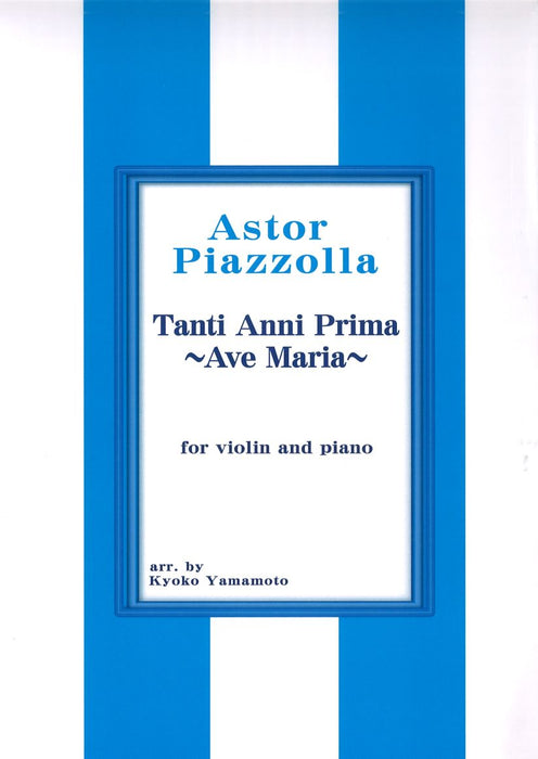 Tanti Anni Prima～Ave maria～for violin and piano