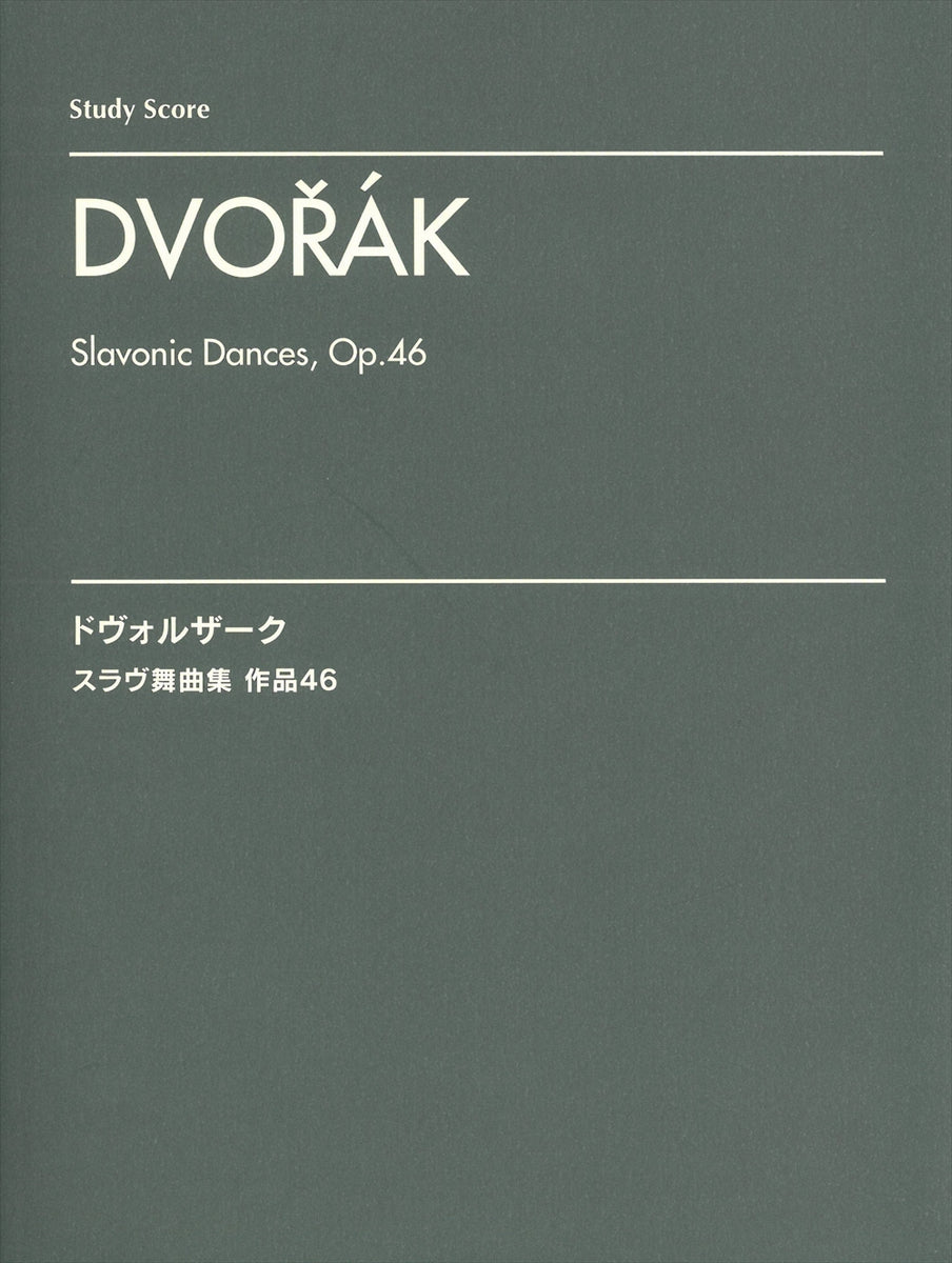 Slavonic Dances, Op.46(Study Score) - スラヴ舞曲集 作品46