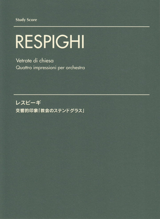 Vetrate di chiesa Quattro impressioni per orchestra(Study Score)