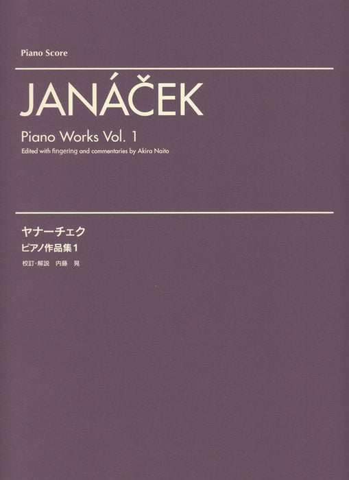 Piano Works Vol.1