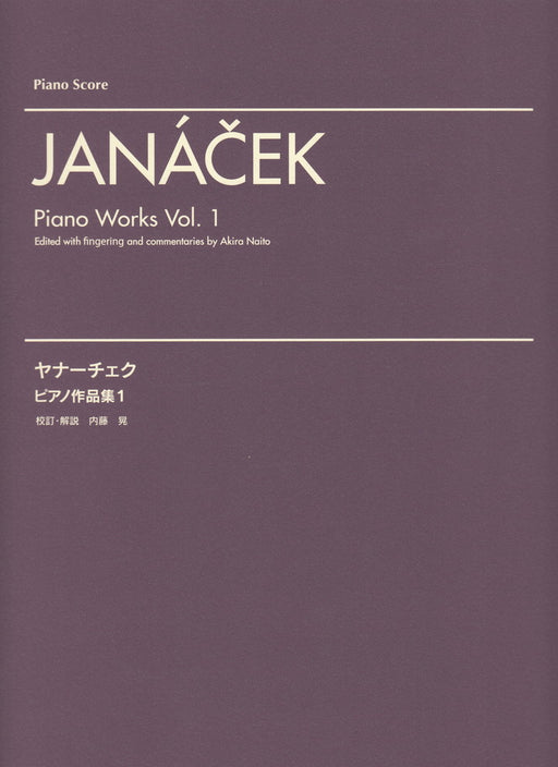 Piano Works Vol.1