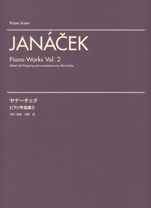 Piano Works Vol.2