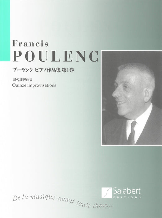 ピアノ作品集　第1巻　15の即興曲集　（サラベール日本語ライセンス版）