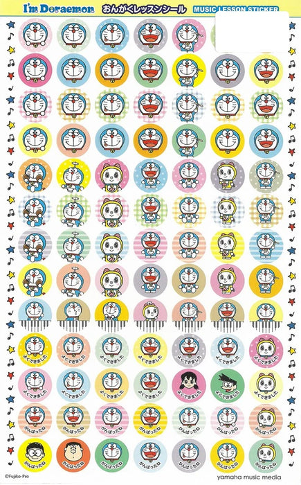I'm Doraemon おんがくレッスンシール（5シートセット）