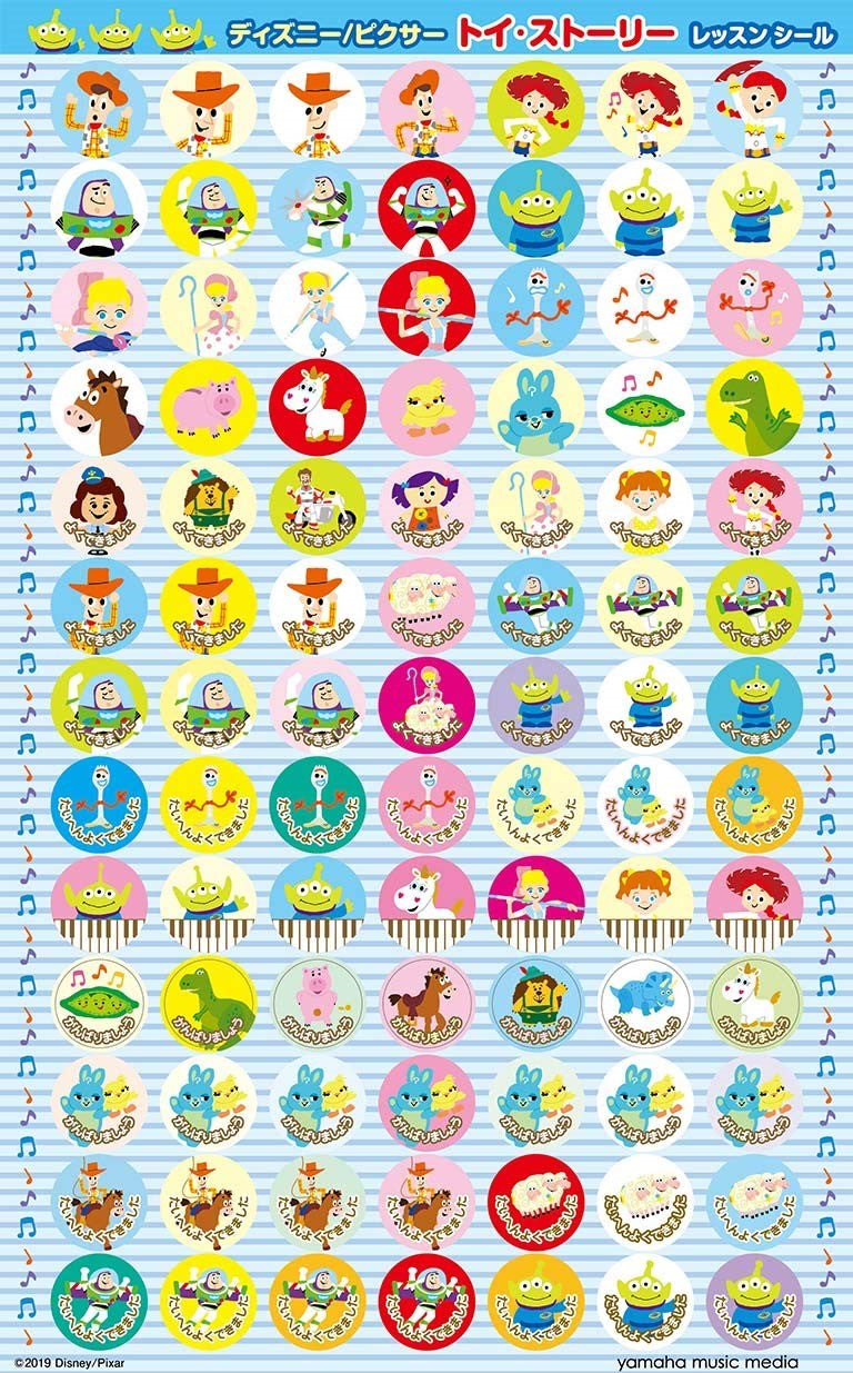 ディズニー トイ・ストーリー レッスンシール（5シートセット） — 楽譜