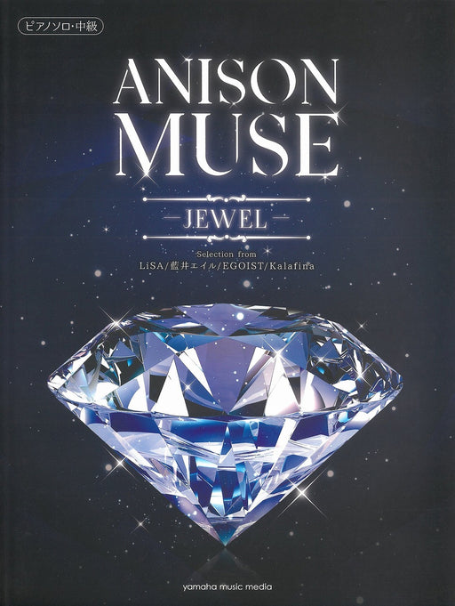 ANISON MUSE(アニソンミューズ)-JEWEL【数量限定】