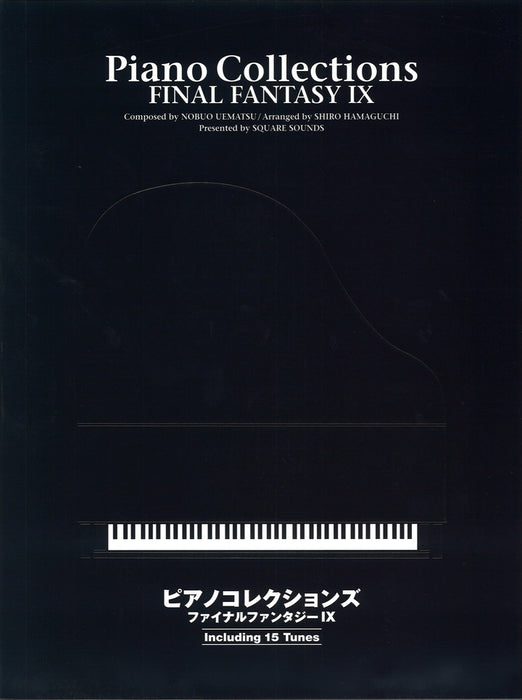 ピアノコレクションズ　ファイナルファンタジーIX