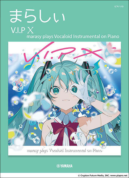 まらしぃ V.I.P X marasy plays Vocaloid Instrumental on Piano