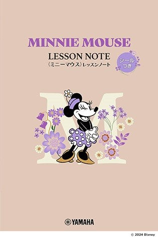 ミニーマウス　レッスンノート（シールつき）