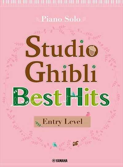 [ﾔﾏﾊｸﾞﾛｰﾊﾞﾙ版]Studio Ghibli Best Hit 10 [Entry]