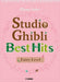 [ﾔﾏﾊｸﾞﾛｰﾊﾞﾙ版]Studio Ghibli Best Hit 10 [Entry]