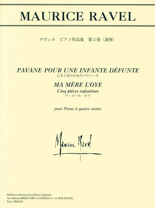 日本語ﾗｲｾﾝｽ版 ﾋﾟｱﾉ作品集 第3巻(連弾)(ﾃﾞｭﾗﾝ社)(1P4H)