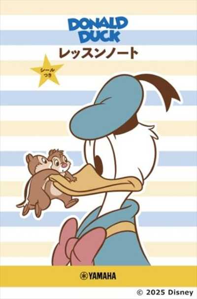 ドナルドダック レッスンノート(シールつき)