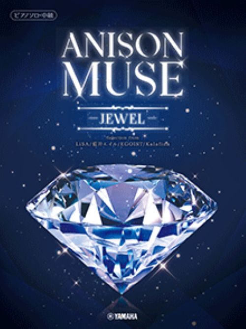 ANISON MUSE(アニソン・ミューズ)-JEWEL-