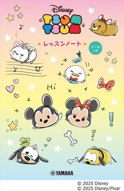 ディズニー　ツムツムレッスンノート（シールつき）【発注単位5