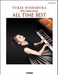 ピアノソロ　西村由紀江　40th Anniversary ～ ALL TIME BEST