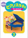NEW　ピアノスタディ　ワークブック2
