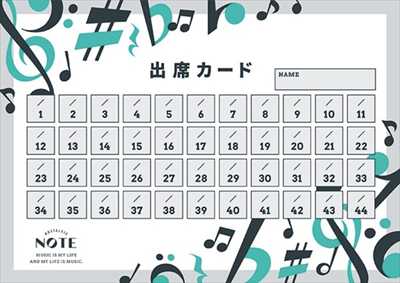 出席カード　ノスタルジックノート（5枚入り）