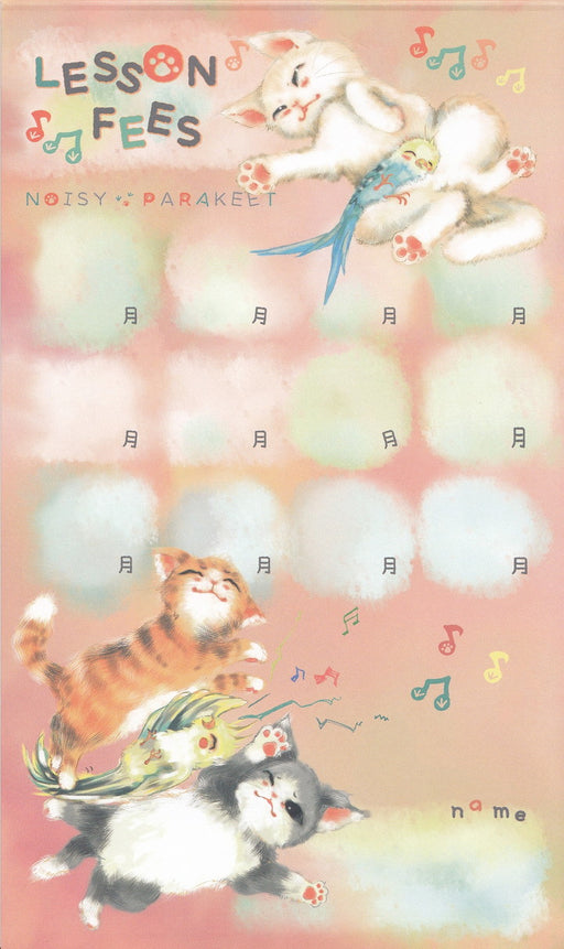 月謝袋 - NOISY PARAKEET (5枚セット)