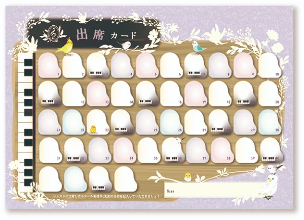 出席カード　bird　chirping（5枚セット）