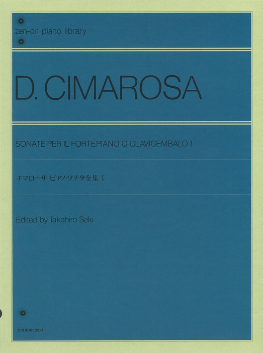 チマローザ　ピアノソナタ全集 1（品切・11月下旬重版予定）